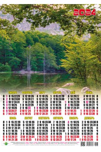 00016 Горное озеро - 2024 (Листовой календарь, формат А2) со звуками природы.